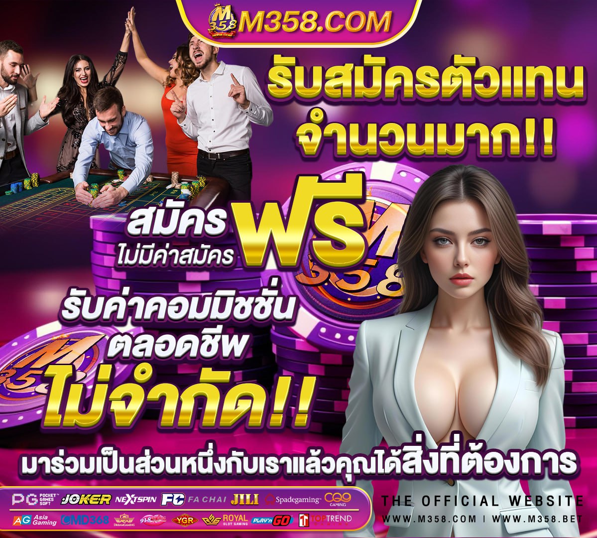 เว็บสล็อต superpg1688 gransurf pg-14